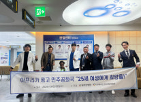 전주 대자인병원, 해외 환자 무료치료로 민간의료 외교 톡톡