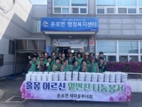 익산시, 봄 맞아 사랑의 나눔 줄이어