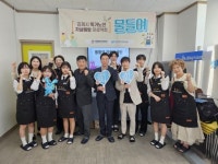 김제시보건소·정신건강복지센터, 물들여 자원봉사단 운영