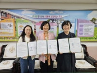 초록우산 전북종합사회복지관, 안전환경조성사업 업무 협약 실시