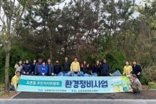 김제시 요촌동 행정복지센터·주민자치위원회 깨끗하고 살기 좋은 동네 만들기 앞장