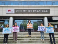 대한적십자사 전북특별자치도지사, 치매인식개선 캠페인 실시