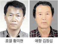 장수군 번암면, 번암면민의 장 수상자 선정