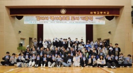 걸어서 역사속으로-이박삼일 전북을 걷다 도서기증 줄이어