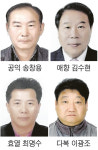정읍시 영원면, 면민의 장 수상자 4명 선정