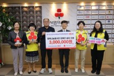 정성한국도로공사전북본부점 | 한국도로공사서비스(주)전북영업센터 행복나눔봉사단, 장애인을 위해 300만원 기부