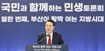 전북특별자치도 민생토론회는 언제쯤?