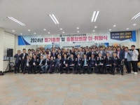 이리공업고등학교 김용구 제31대 총동창회장 취임
