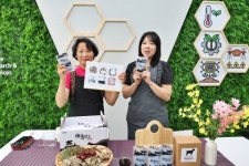 전북특별자치도 농업인 스마트경영 혁신대회 개최