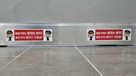 전주시설공단, 화산체육관 화장실에 안심 스크린 설치