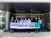 전북특별자치도 치과위생사회 군산명화학교 구강보건교육 실시