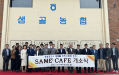 샘골농협이 만든  카페 SAME2, 정읍시 정우면 명소되다