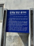 [걸어서 동학속으로] (2) 동학의 계승