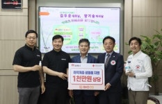 ㈜바이오쓰리에스, 김제시에 1천만원 상당 생필품 지원