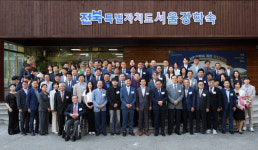 전북특별자치도 서울장학숙 32주년 기념식