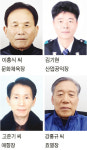 장수군 장계면 면민의 장 수상자 선정