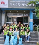 전주시 우아1동 사랑의울타리, 가정의달 첫마중길 제초작업 실시