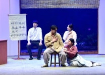 극단 까치동, 기획공연애국이 별거요?…나라 사랑의 의미를 되새기는 연극 한 편