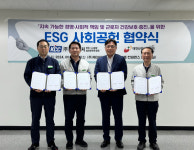 대한산업보건협회 전북지역본부, (주)KCC 전주 1·2 공장·실리콘 전주공장과 ESG 사회 공헌 업무협약 체결