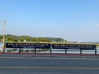 군산A대학 학생·교수노동조합, 학교 측과 소통 부재 강하게 반발