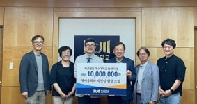 박영삼 세이유외과 원장, 예수대에 1천만 원 기부