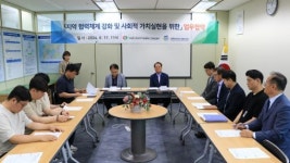 가축위생방역지원본부 전북도본부, 전북특별자치도자원봉사센터와 자원봉사 활성화 나서