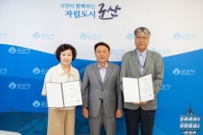 군산시 소재 성일하이메탈㈜·의료법인 성하의료재단, 모범납세법인 선정 도지사표창