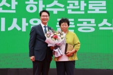 고창군 대산 하수관로 정비사업 준공