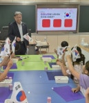 주영생 전북서부보훈지청장, 이리계문초등학교 늘봄학교 일일교사 참여