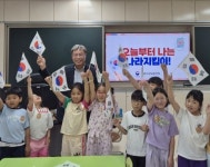 주영생 전북서부보훈지청장, 이리계문초등학교 늘봄학교 일일교사 참여