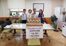 전주 한솔요양병원, 삼천2동에 김치찌개 30팩 기부