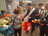 전북지방중소벤처기업청, 금융감독원 전북지원과 전주신중앙시장-KB국민은행 장금이 결연식