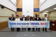 무주군의회 주민 복지와 성장 동력 발굴에 최선