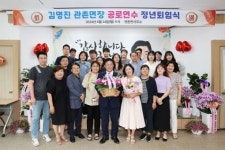 김명진 관촌면장, 34년 공직 생활 마무리