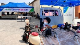 정읍황토현농협, 찾아가는 농기계 수리봉사