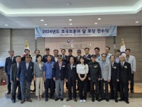 전북서부보훈지청, 호국보훈의 달 포상 전수식 개최