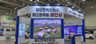 (주)세스코 전북지역단 | 전북자치도, 부산 벡스코에서 기업 유치 활동 나선다