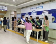 군산교육청 청렴은 내가, 갑질은 나가!