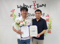 전북특별자치도공무원노동조합, 보건환경연구원 신임 지회장에 장승연 후보 당선