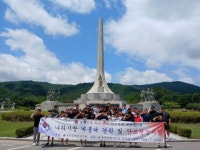 부안군 재향군인회, 낭주중 재학생 40명 대상 나라사랑 안보현장 체험실시