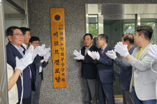 무주군, 207번째 경로당 문 열어…설천면 에코르 경로당