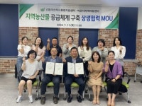 익산푸드통합지원센터·익산시지역아동센터연합회 협약 체결
