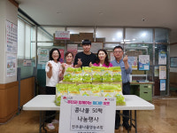 전주 콩나물 영농조합, 삼천2동에 영양만점 콩나물 50봉지 기부