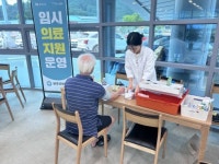 완주군, 수해 운주면에 긴급의료지원반 운영