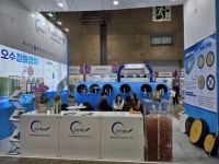 ㈜조은세상, 2024 제18회 상반기 대한민국 우수특허대상 수상