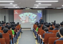 전주덕진경찰서, 화정중학교 도박 예방 교육 실시