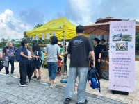 임실군 청소년문화의집, 개관 5주년 청소년 어울림마당 개최