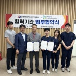 전북특별자치도장애인체육회, 전북특별자치도 지역장애인보건의료센터 협약 체결