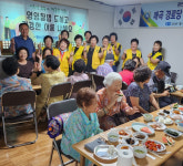 전주 완산동 해바라기 봉사단, 매곡 경로당에 찰밥 나눔 봉사 실시
