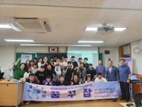 임실군 로컬JOB센터 한국치즈과학고 학생 꿈꾸잡 진행